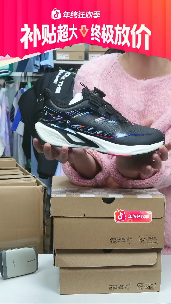 闪购安踏儿童断码孤品：40