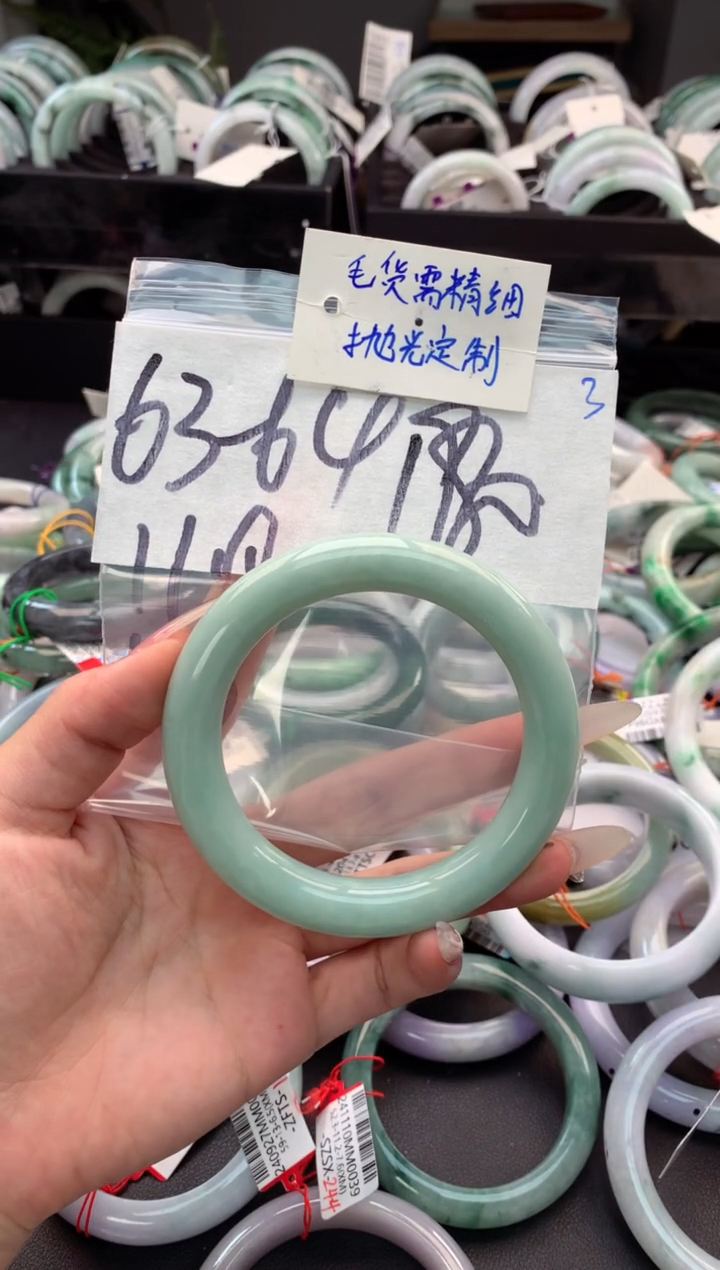 【闪购商品】定制翡翠未镶嵌毛货需精细抛光+多人