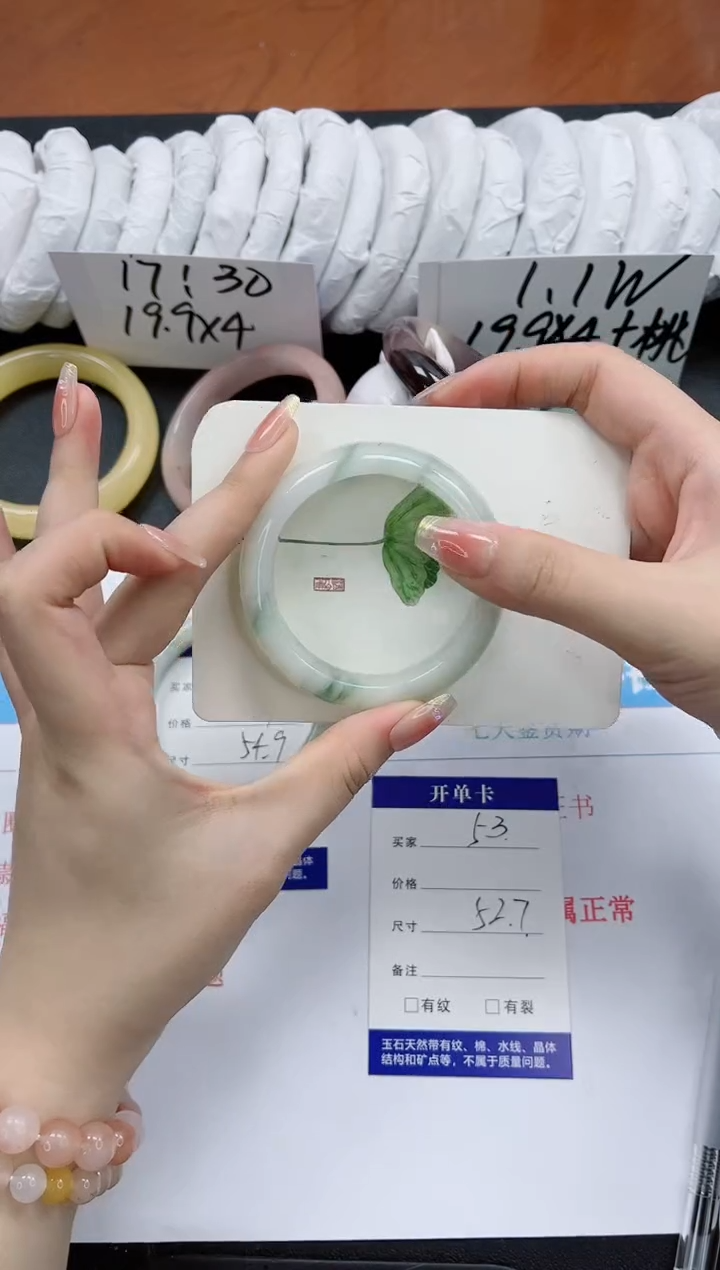 【闪购商品】石英质玉手镯未镶嵌k53-52.7