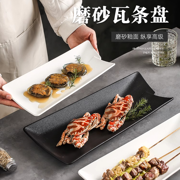 日式长条盘寿司盘子大号烤串盘子秋刀鱼盘陶瓷西餐盘长方碟蒸鱼盘