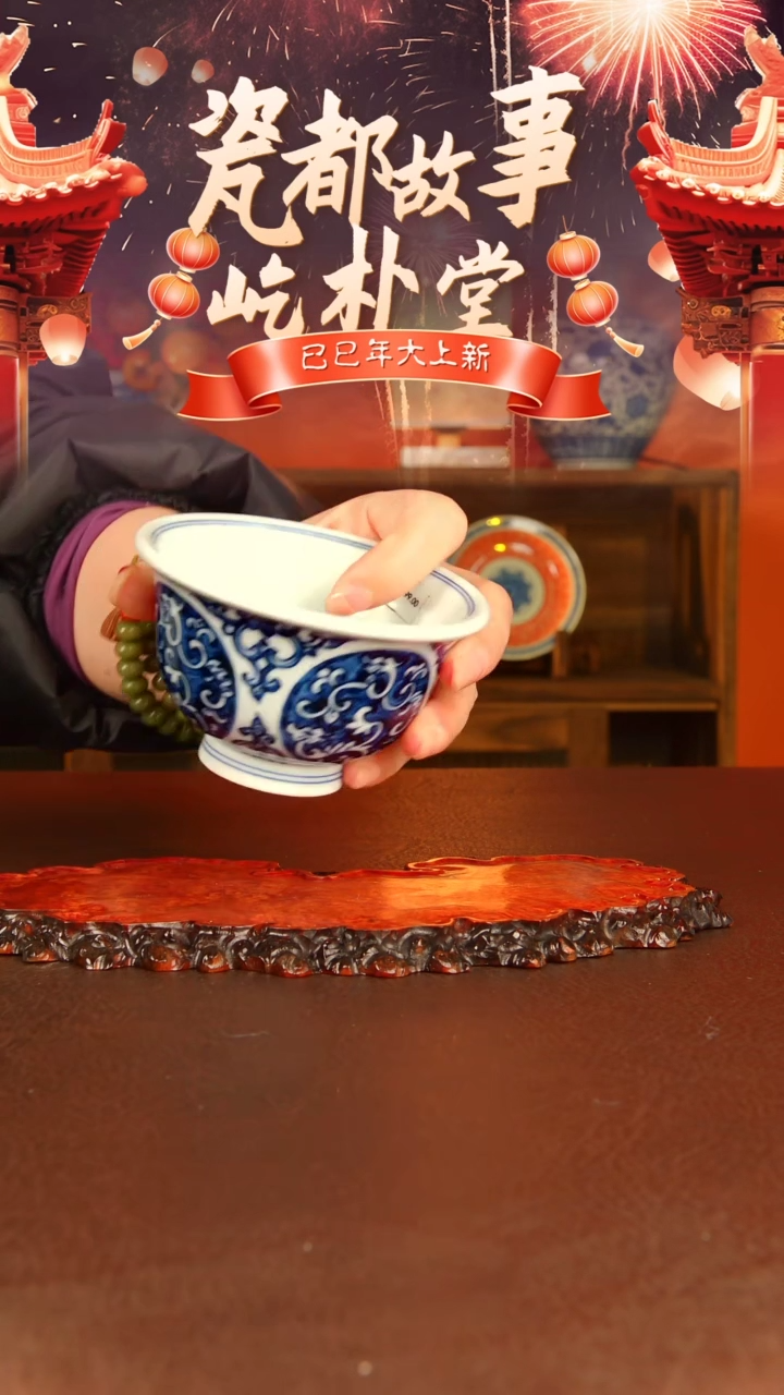 【闪购商品】景德镇手工手绘陶瓷