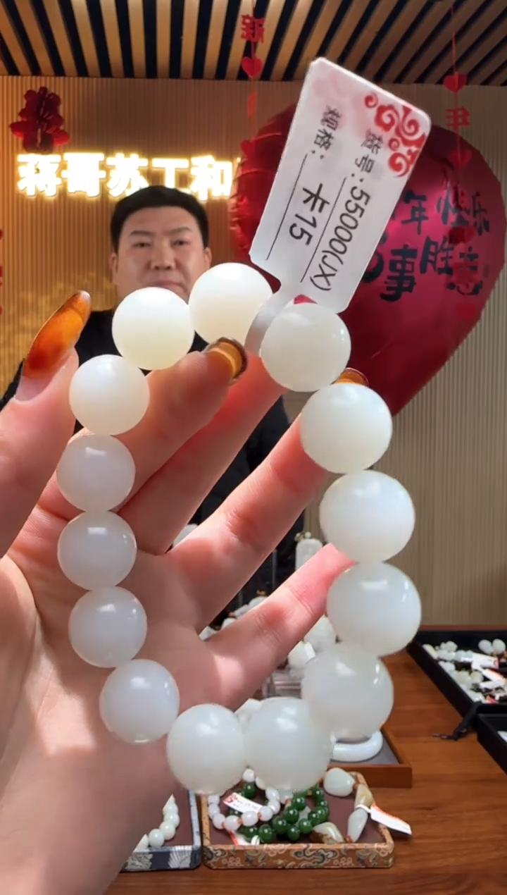 【闪购商品】和田玉手串未镶嵌JX