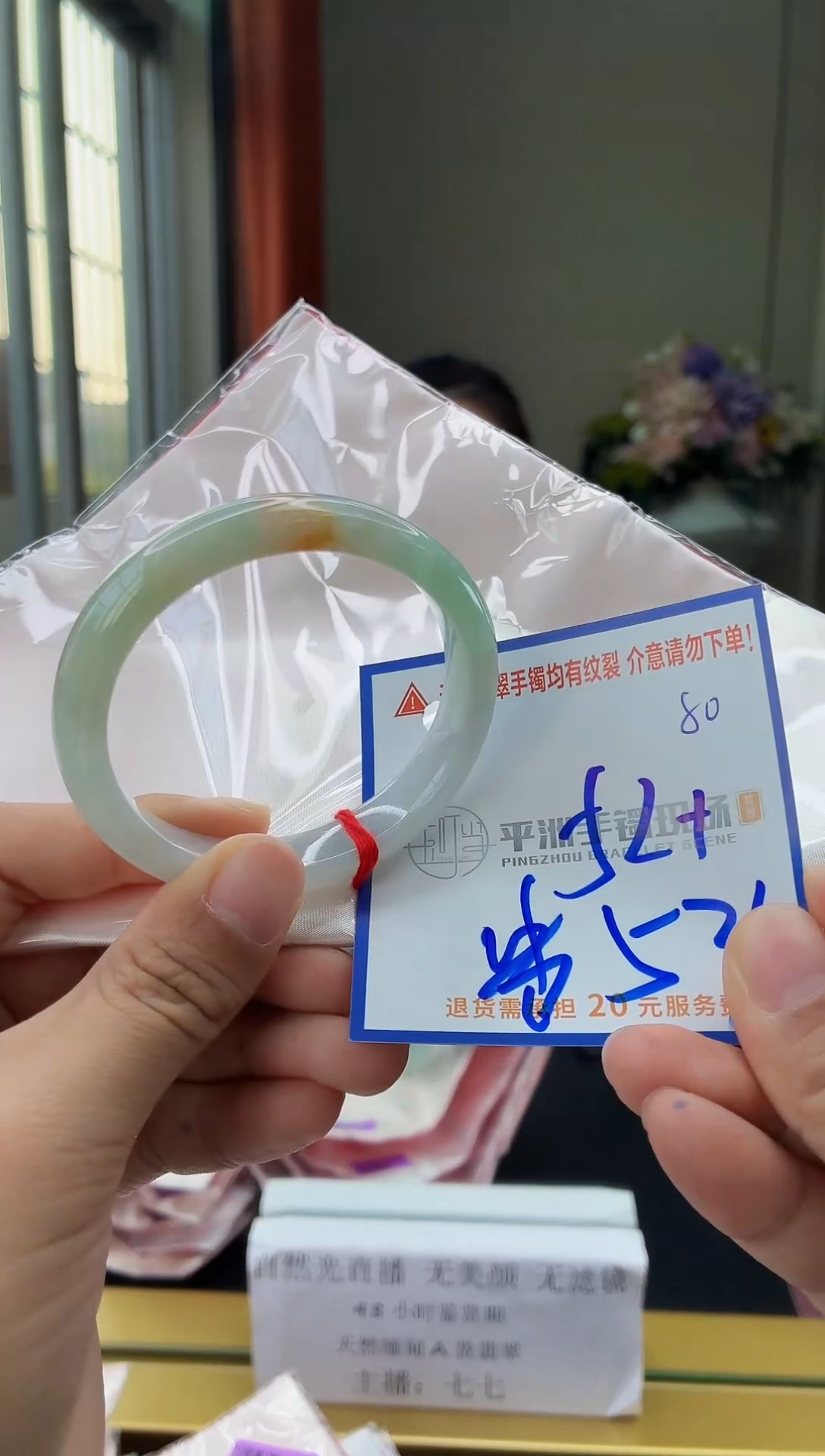 未镶嵌手镯翡翠1111111111111111111