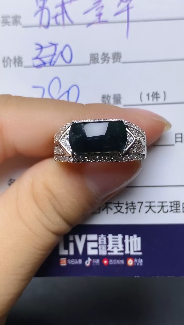 翡翠戒指银S925镶嵌百内无证书