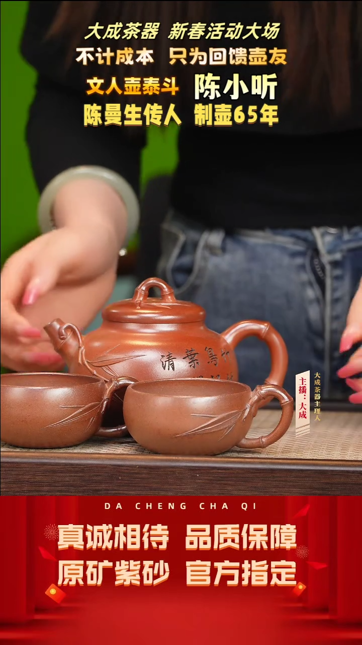 【闪购商品】紫砂茶壶108号陈小听 黄金砂柴烧360cc左右