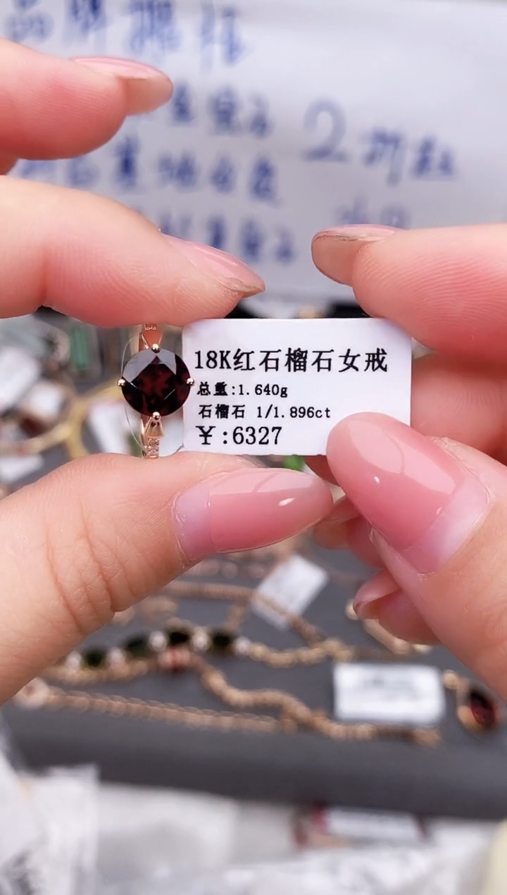 18K金镶嵌戒指石榴石--专柜--