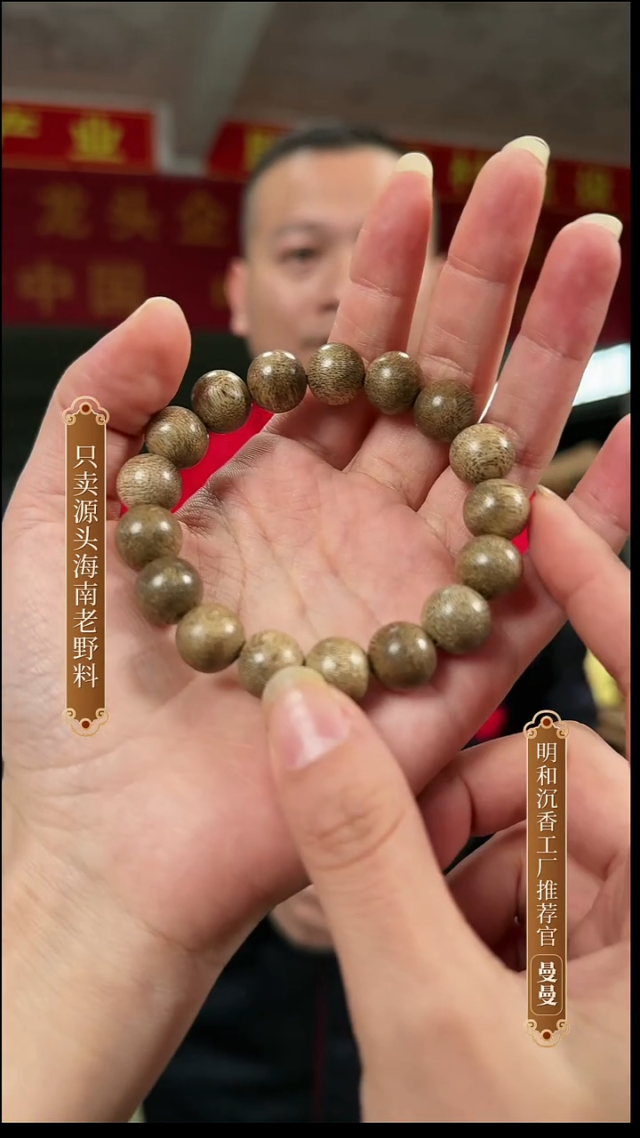 沉香手串1.2黑油格单圈手串