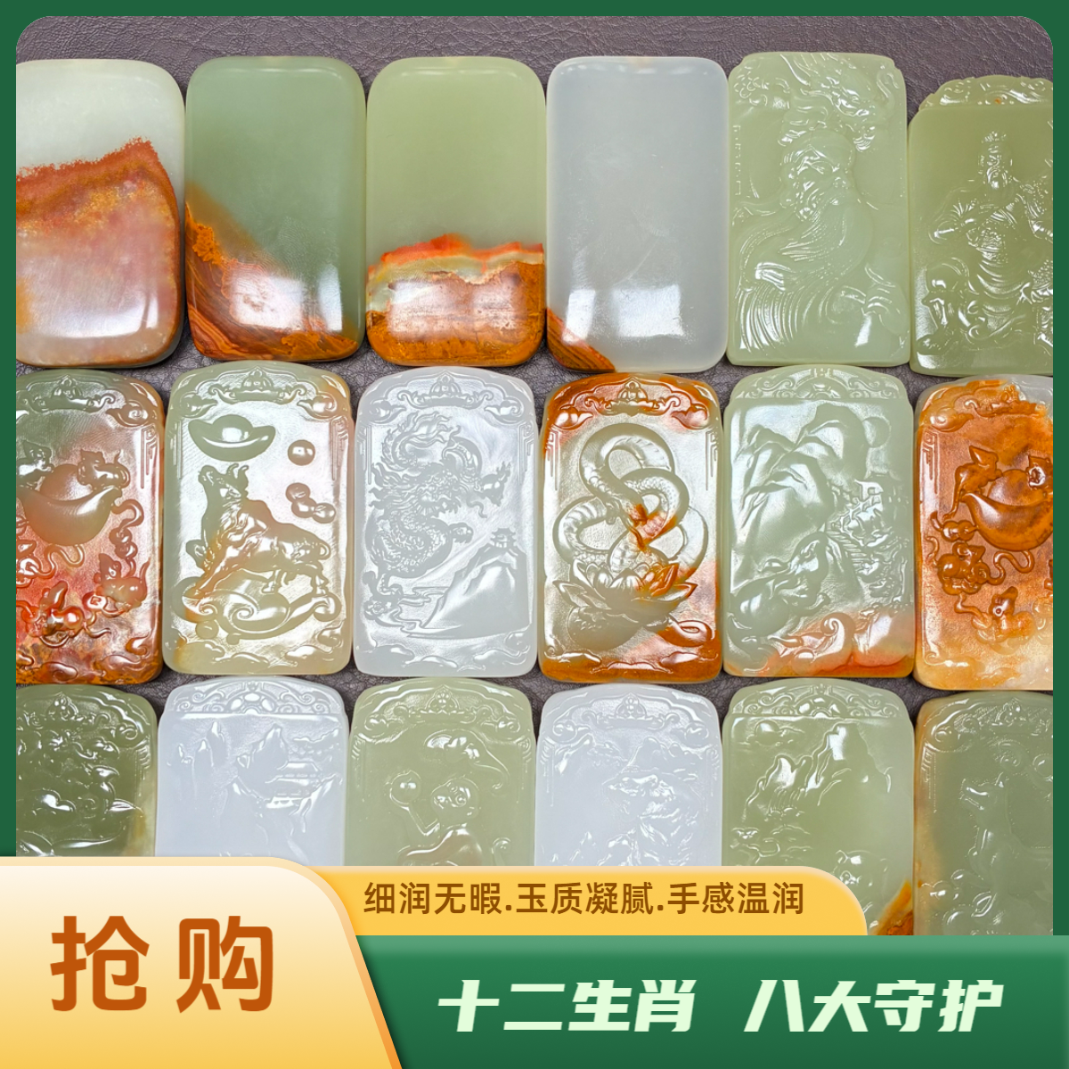 新疆戈壁三彩石 昆仑料 方解料（一物一拍 直播间为准）