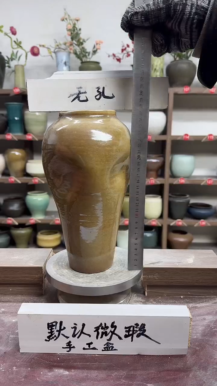 【闪购商品】陶瓷20-高28口9瑕无孔