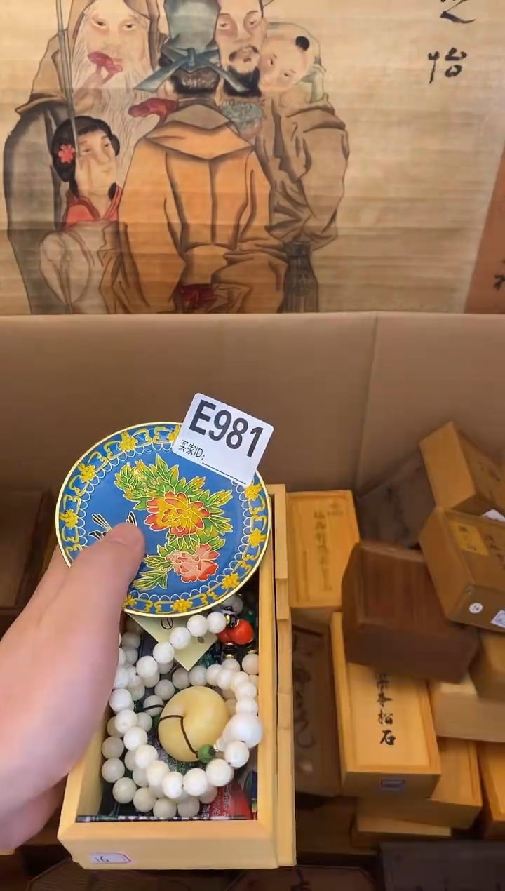 手工艺品琉璃E981琉璃手工艺品瓷器手串多样性发一