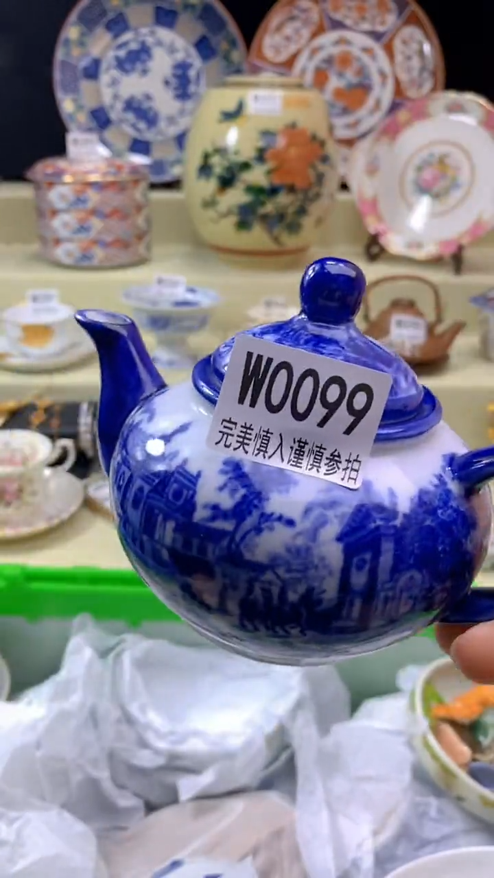 其他学****?瓷片 默认微瑕 完美慎入99