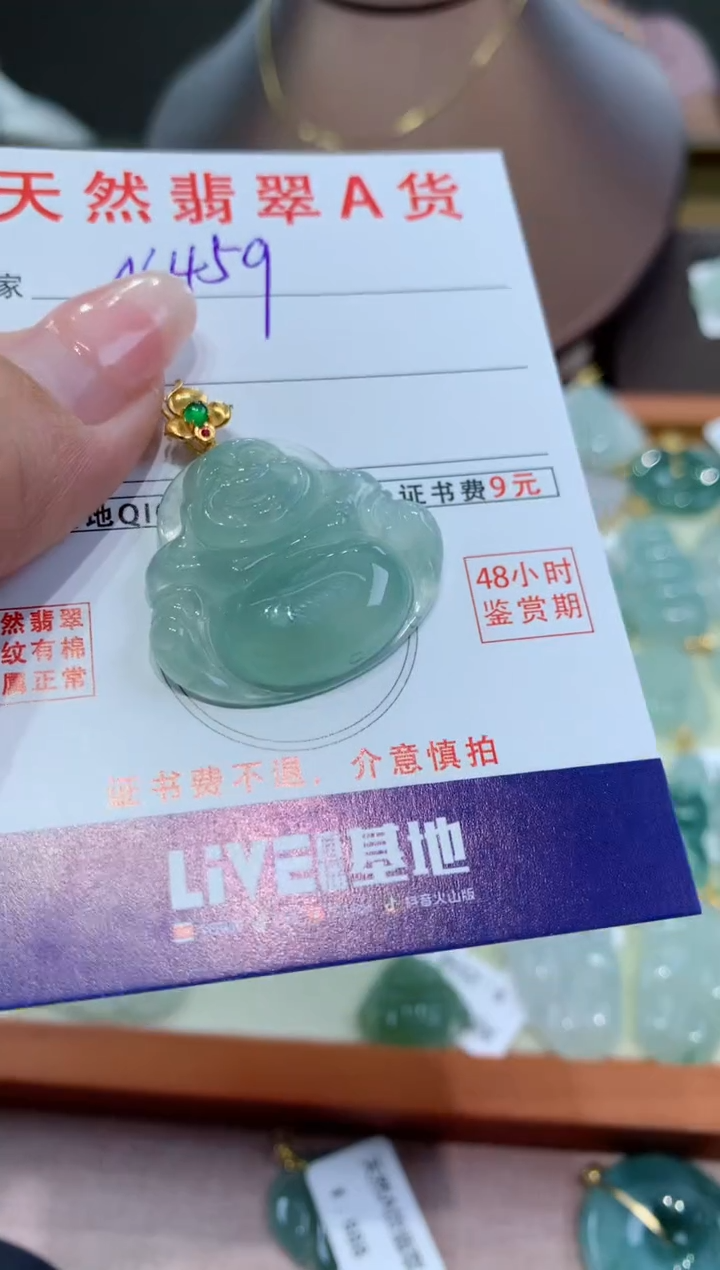 【闪购商品】翡翠颈饰18K金镶嵌天然缅甸a货翡翠