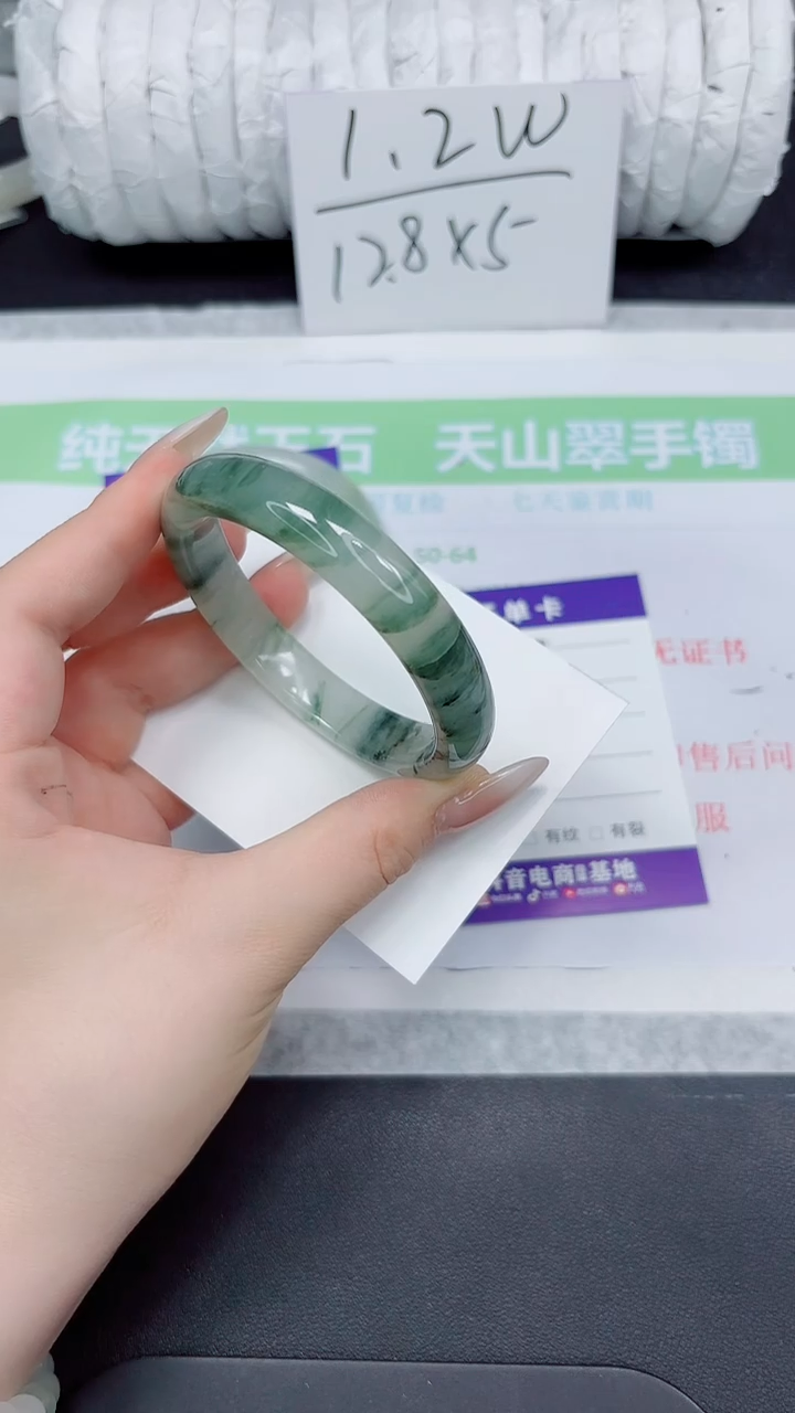石英质玉手镯未镶嵌191-