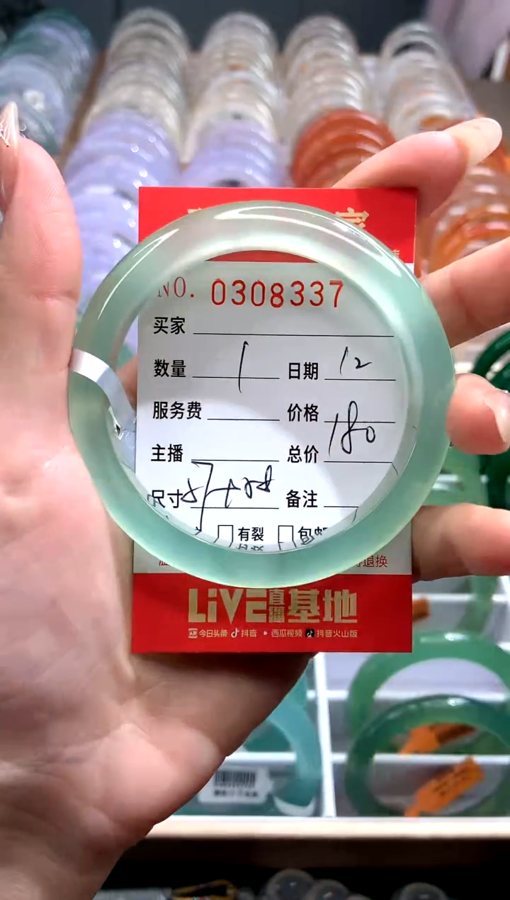 【闪购商品】玛瑙/玉髓手镯未镶嵌Y0308337