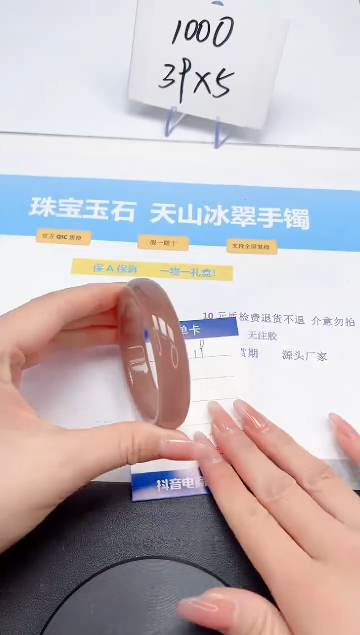 【闪购商品】石英质玉手镯未镶嵌19-56.7