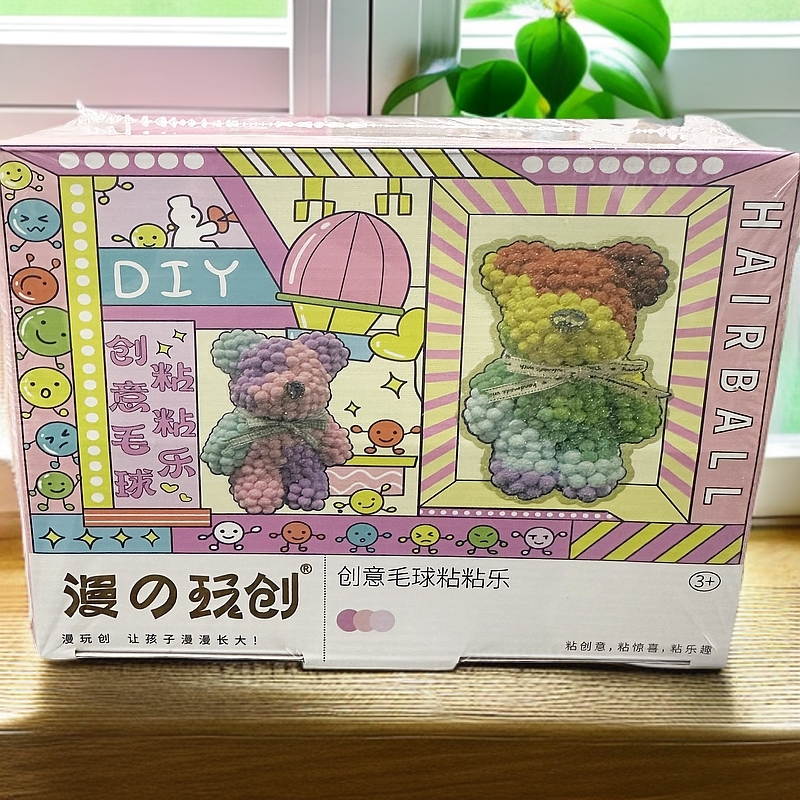 DIY创意毛球粘粘乐科学实验