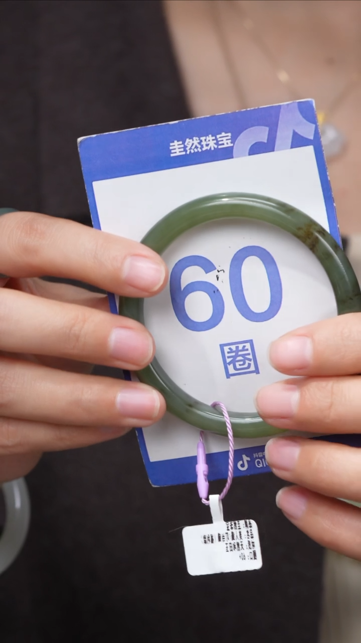 【闪购商品】和田玉手镯未镶嵌070