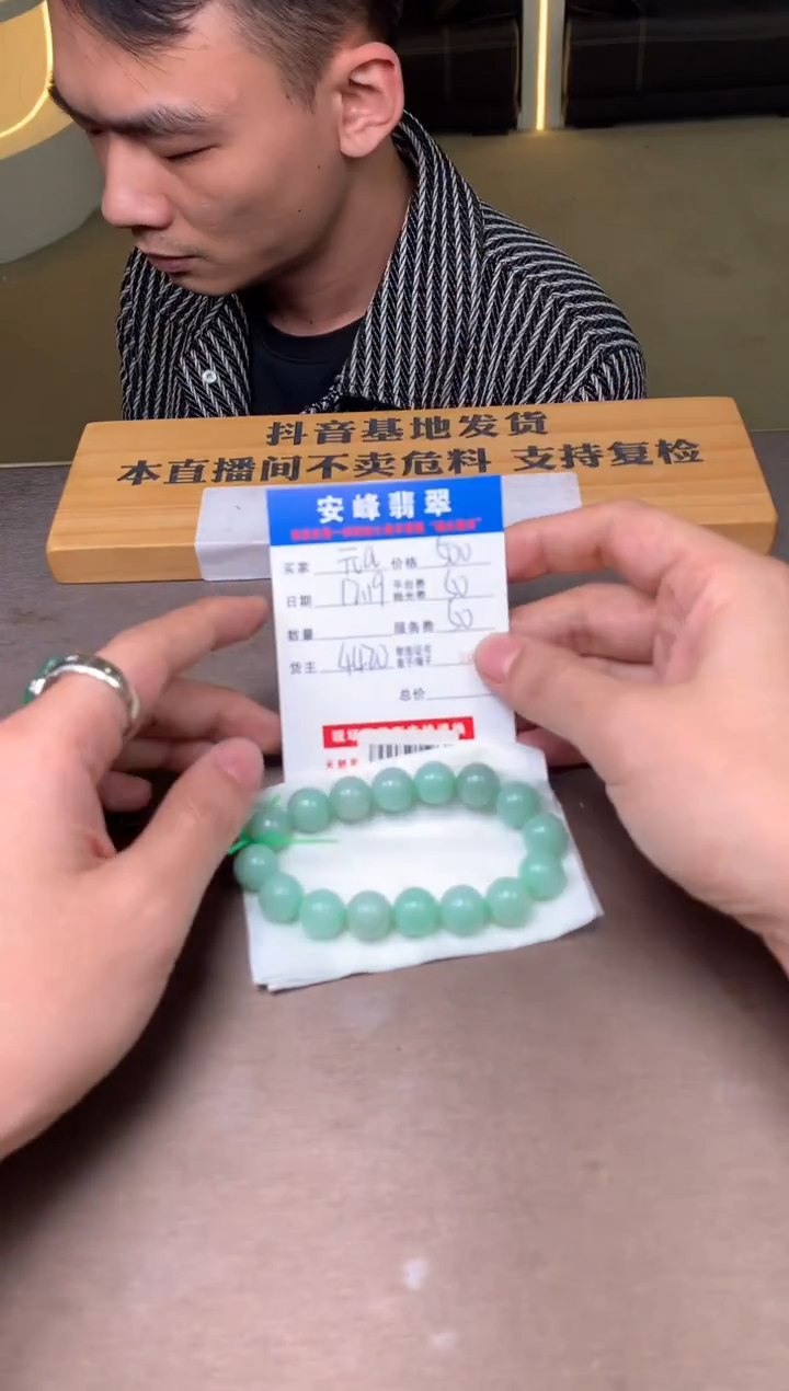 未镶嵌定制翡翠元*SYD182357