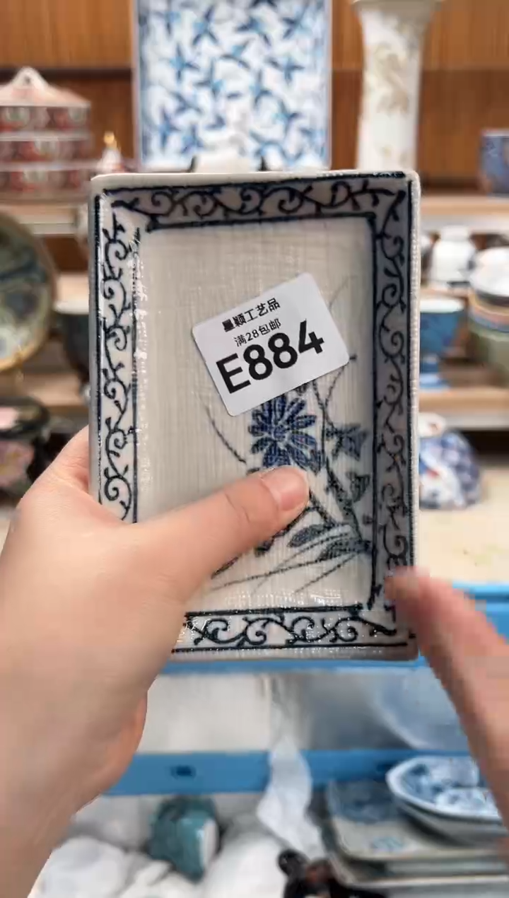瓷片@**哥884E满28包邮 不满找客服延期发货