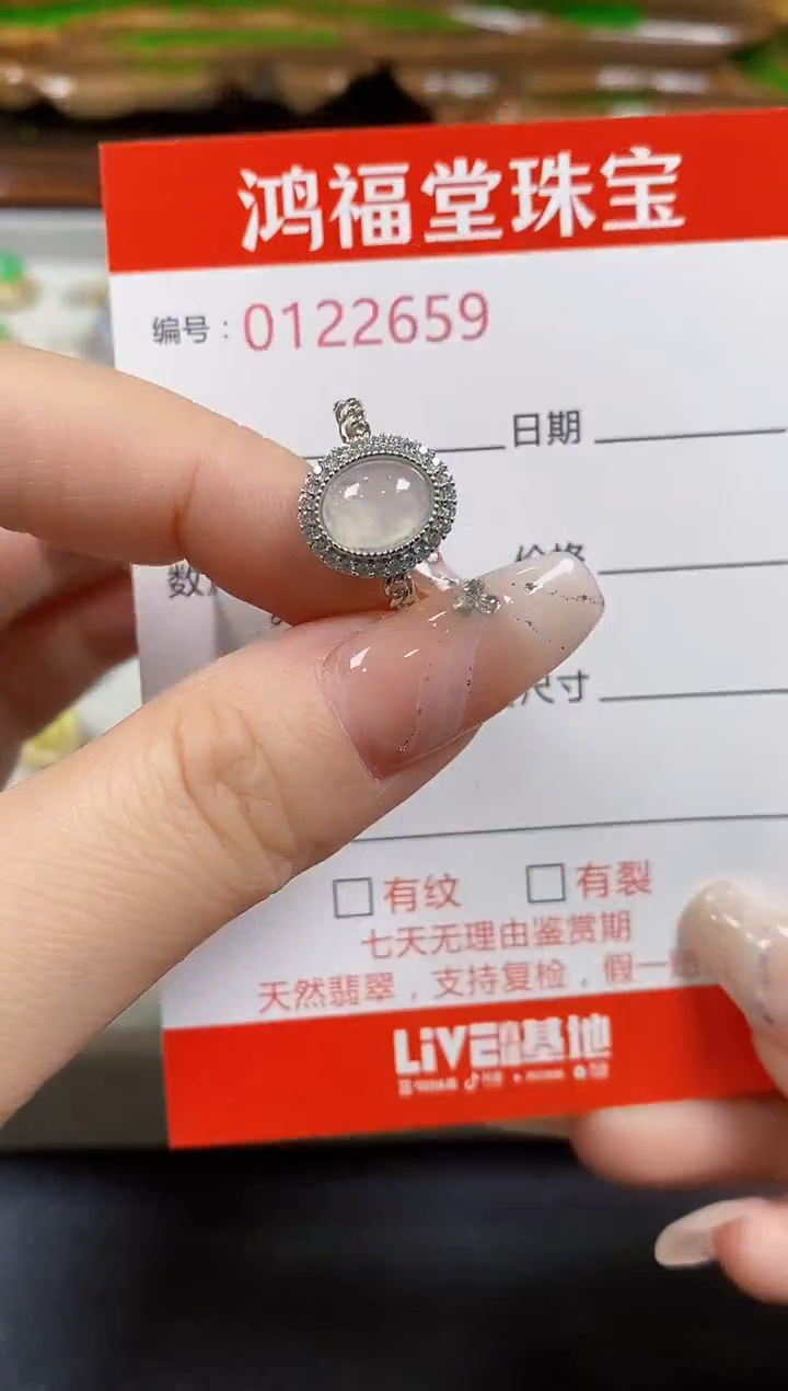 翡翠戒指银S925镶嵌2659