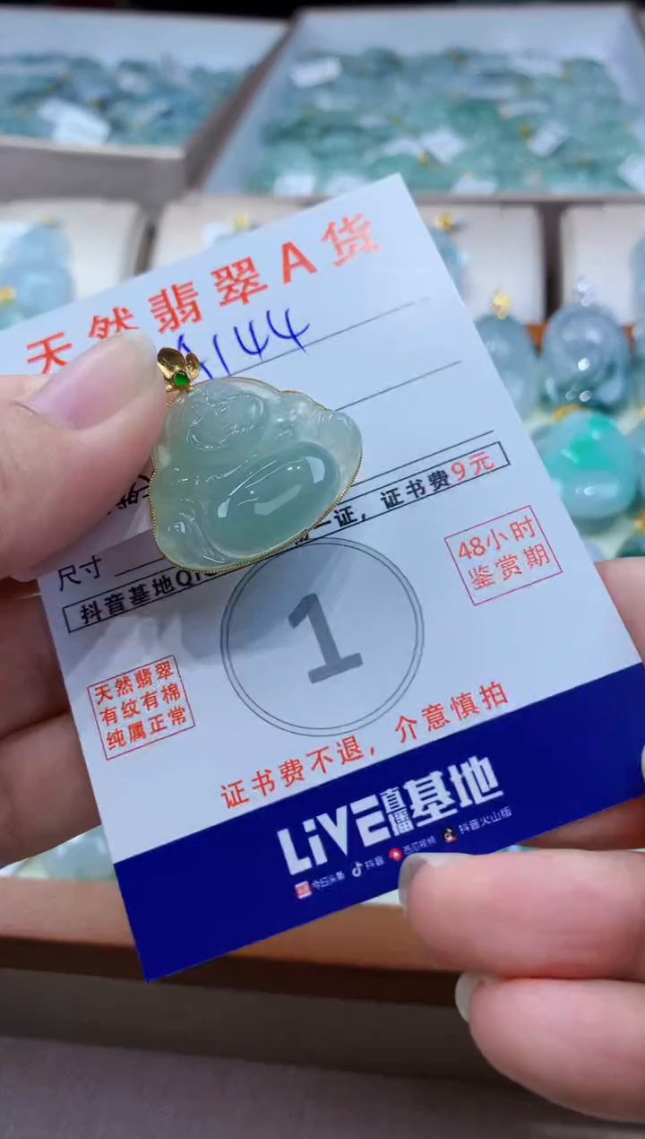 翡翠18K金镶嵌颈饰天然缅甸a货翡翠