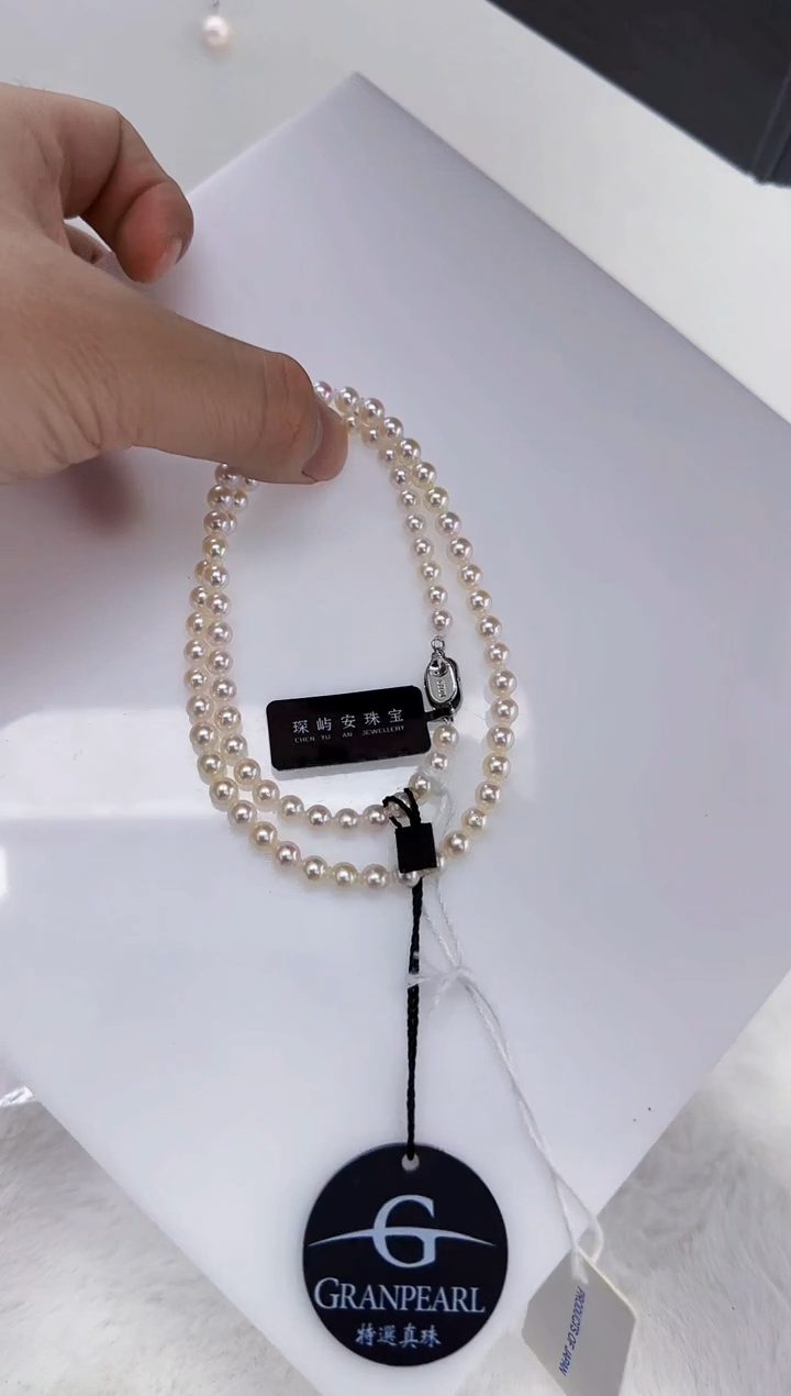 未镶嵌海水珍珠DA珍珠串链带真科研大证5-6 a345