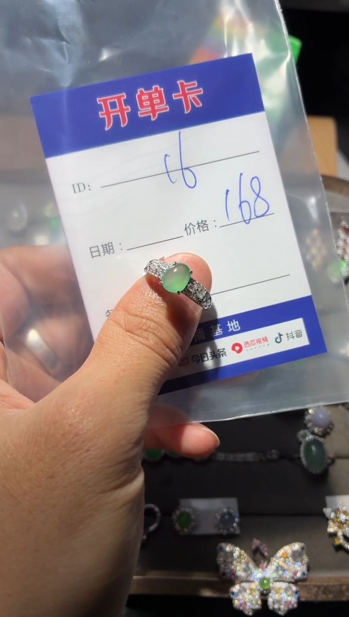 颈饰银S925镶嵌翡翠1****r向 16-after