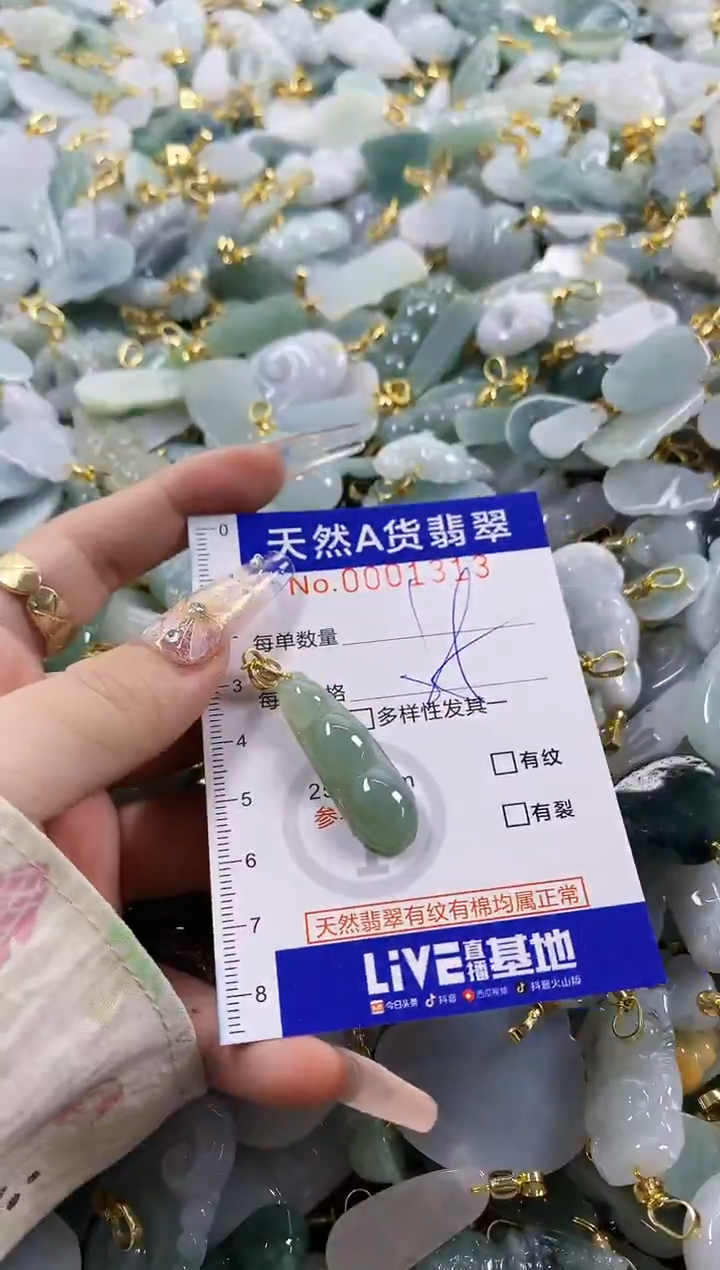 颈饰未镶嵌翡翠天然A货翡翠