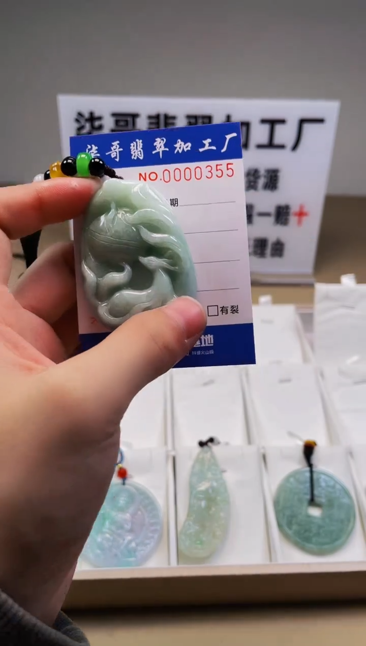 【闪购商品】翡翠颈饰未镶嵌图翡点翠加工厂闪购商品20250116