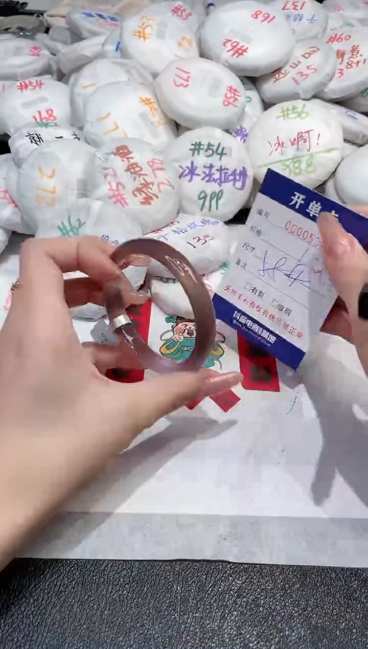 【闪购商品】玛瑙/玉髓手镯未镶嵌-537