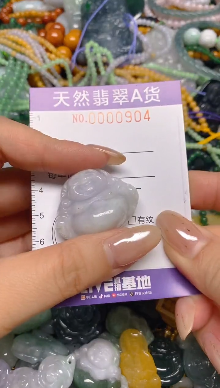 颈饰未镶嵌翡翠闪购0000904