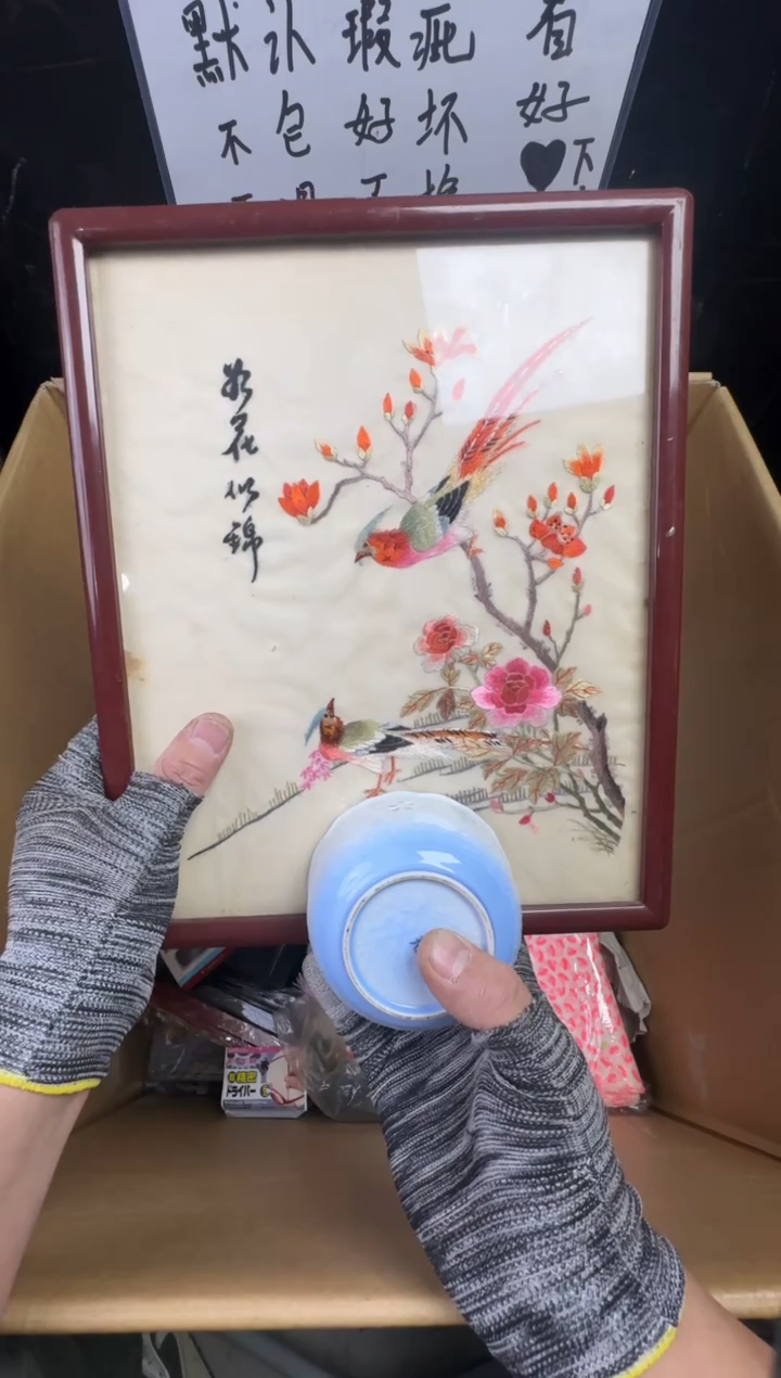 瓶用****9二手商品不退不换