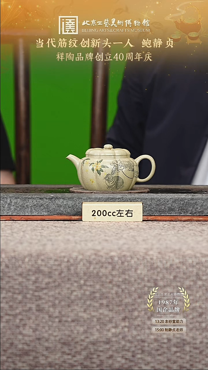 茶壶紫砂紫砂壶130