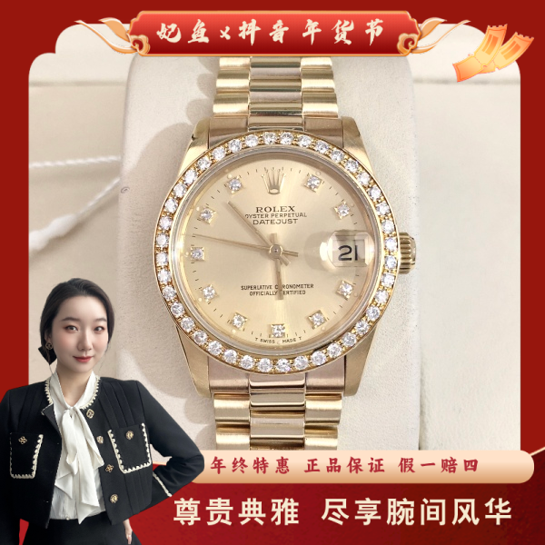 95新 Rolex/劳力士 劳力士/拆单/S152250119005