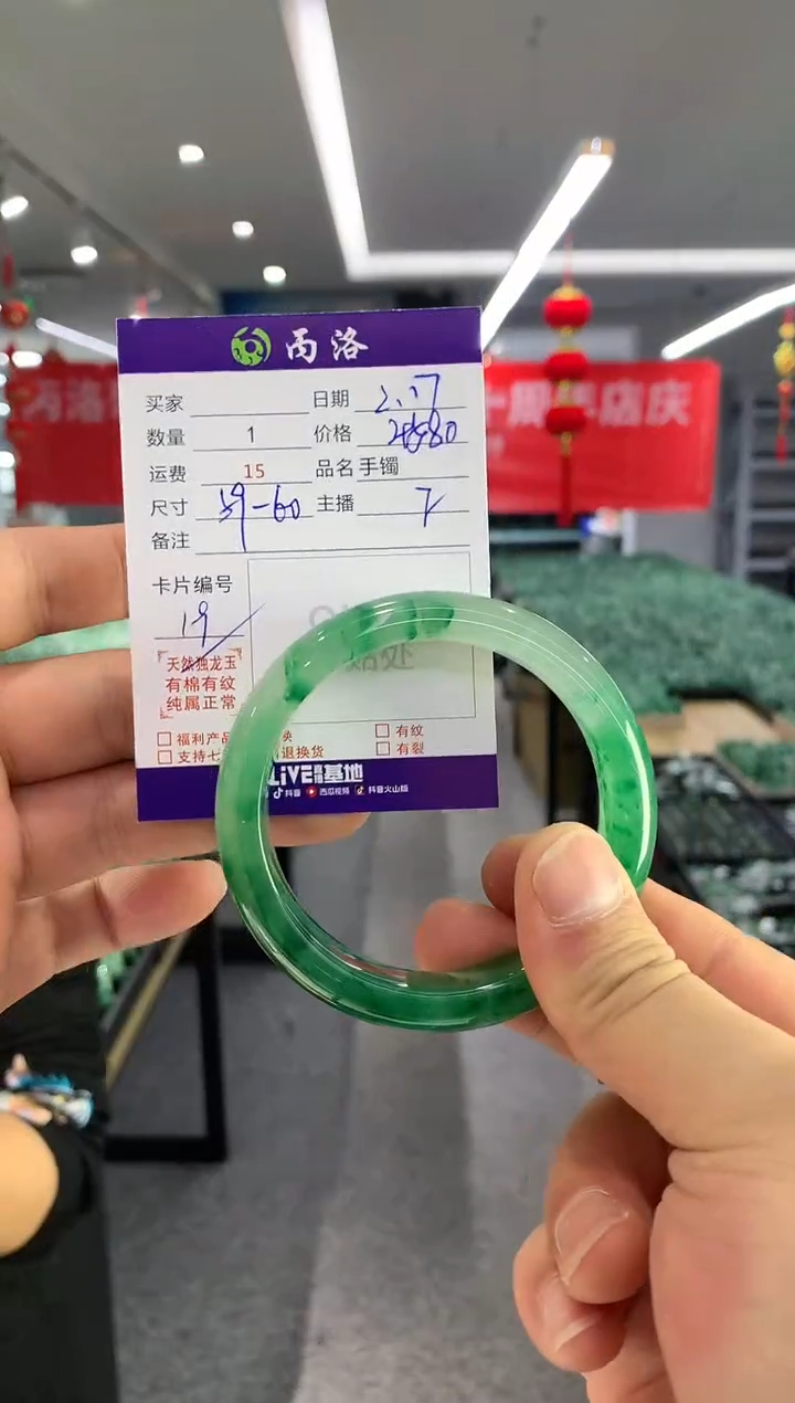 【闪购商品】石英质玉手镯未镶嵌手镯