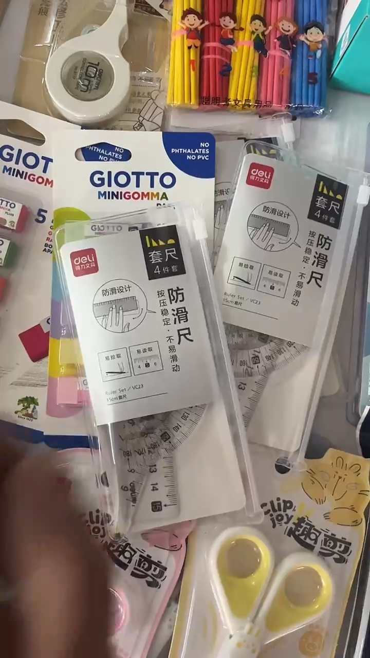 得力vc套尺四件套