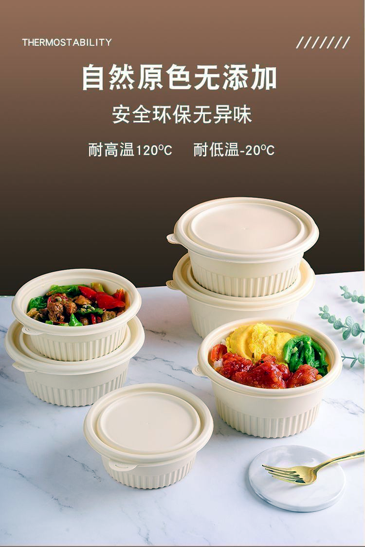 玉米淀粉餐盒圆形一次性打包盒外卖轻食食品级可降解快餐盒饭盒碗