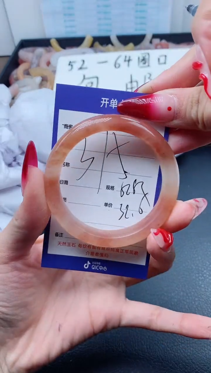 【闪购商品】石英质玉（金丝玉）手镯未镶嵌375-52