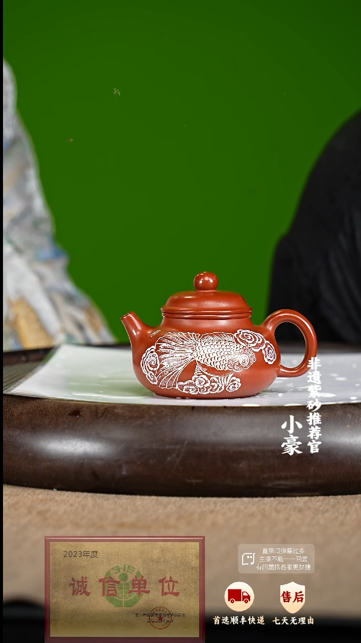 【闪购商品】紫砂茶壶72 紫砂茶壶