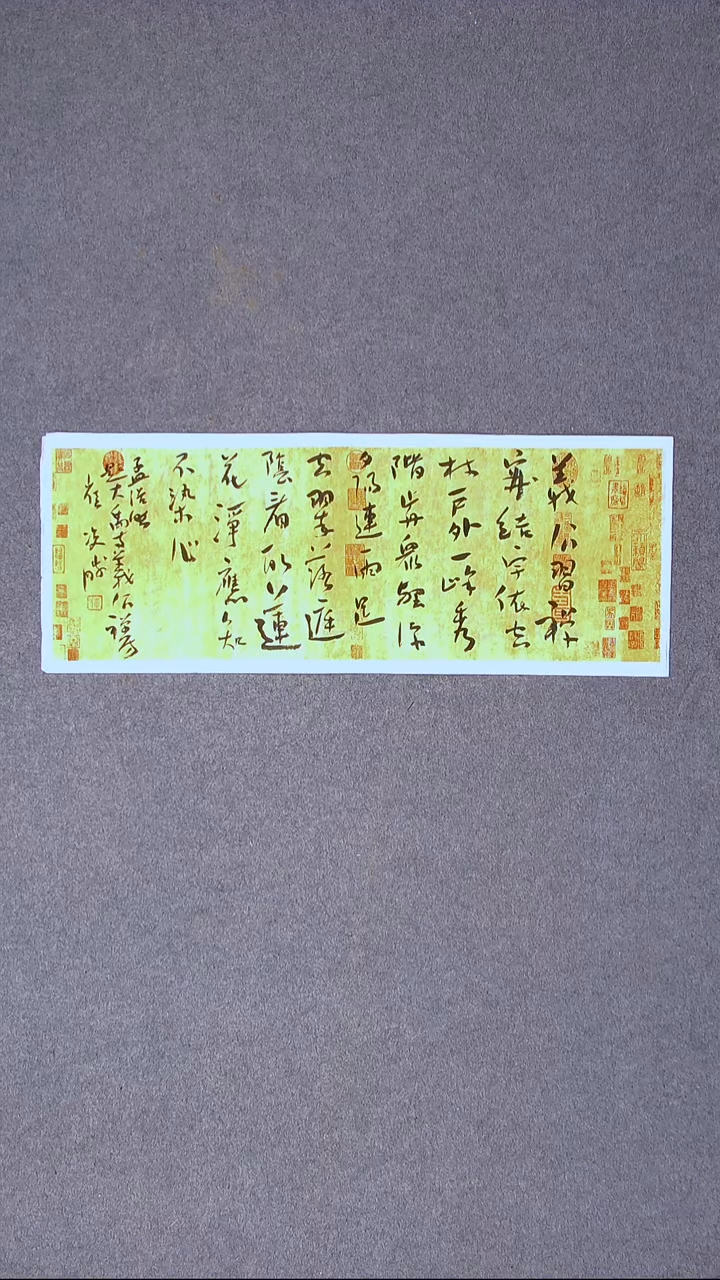 书法崔双胜 甘肃定西69*28尺寸