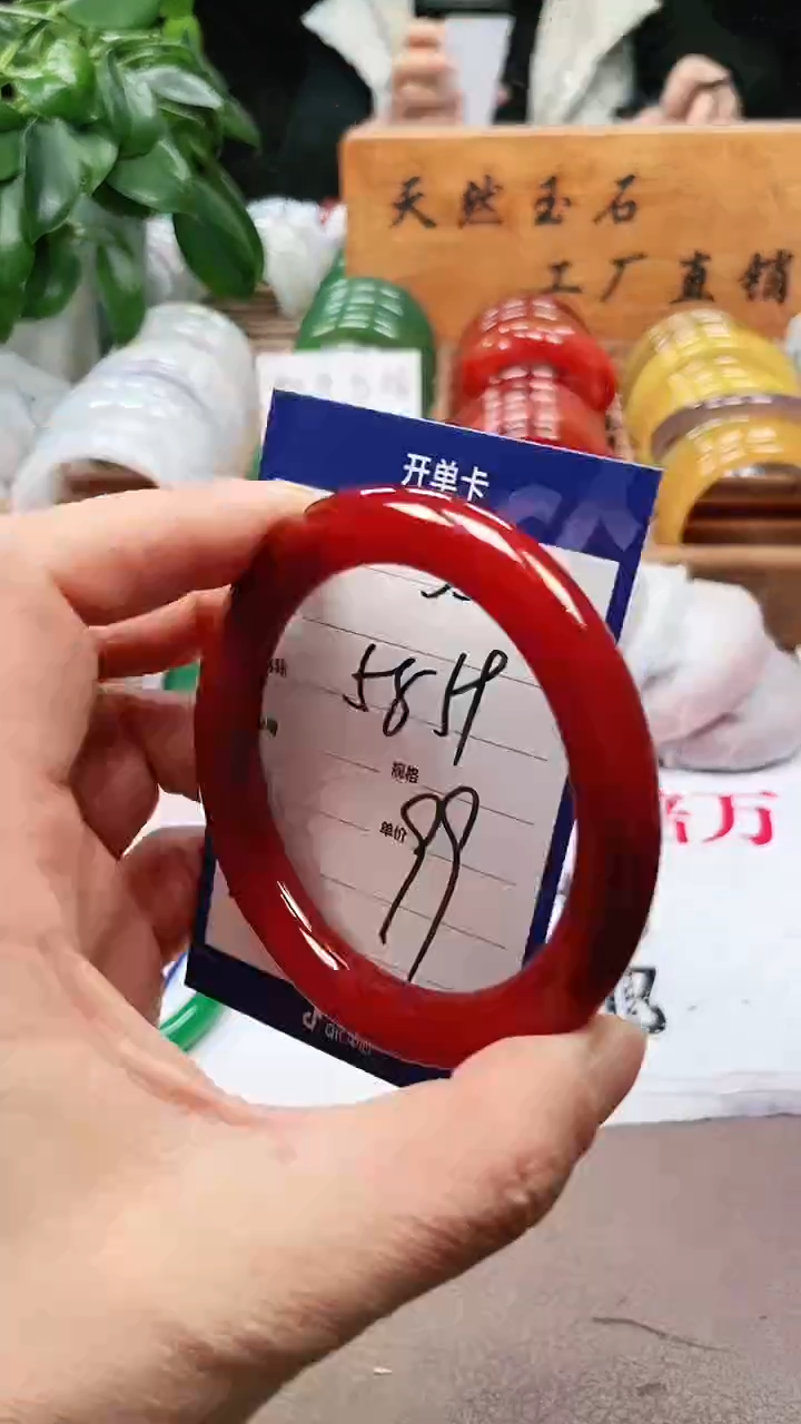 【闪购商品】玛瑙/玉髓手镯未镶嵌a353 5859多样性发货