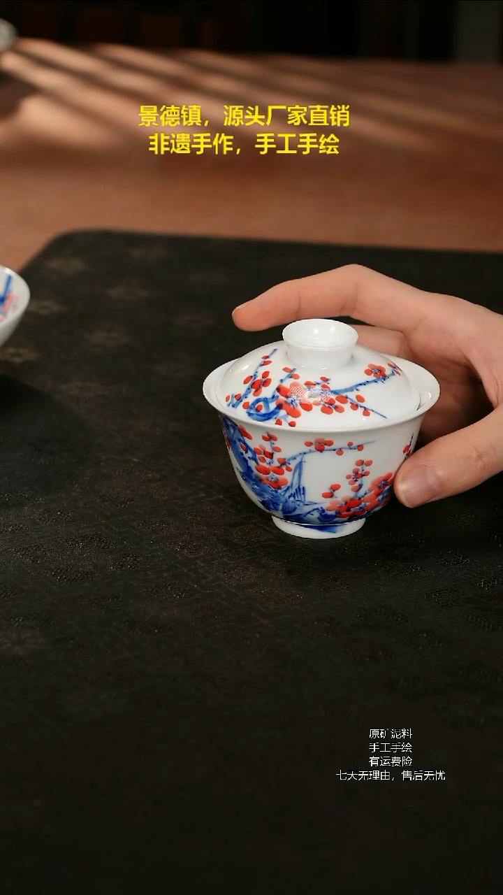 景德镇手工手绘陶瓷
