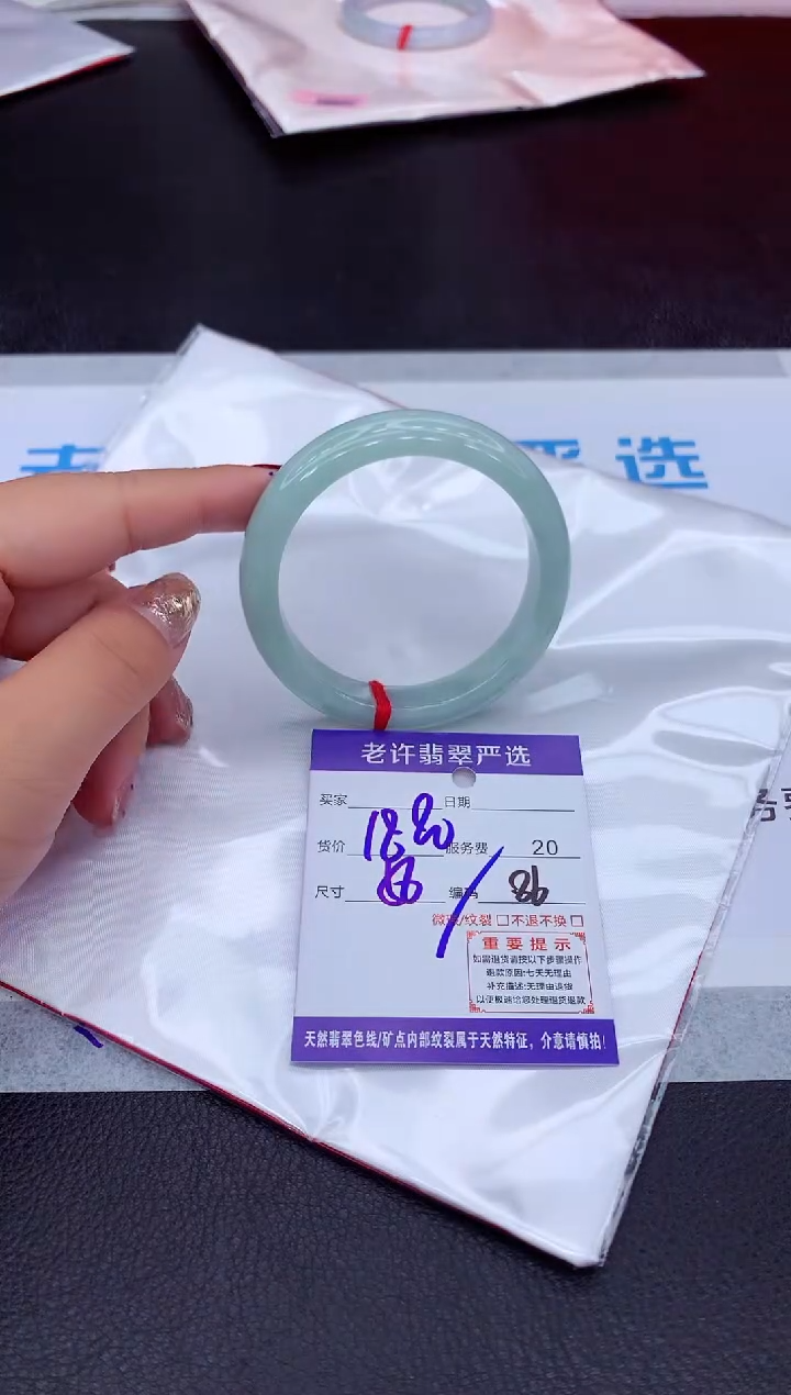 【闪购商品】翡翠手镯未镶嵌11111111111