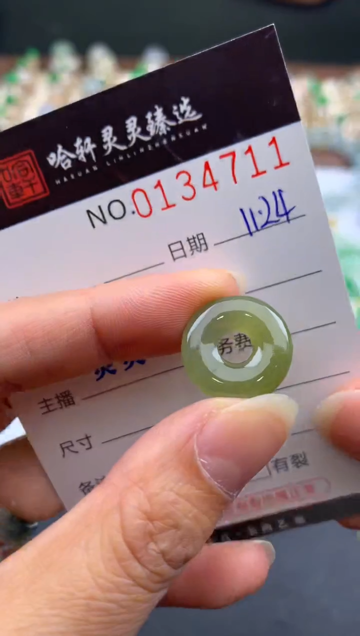 吊坠(不含链)未镶嵌翡翠哈轩  挂件1