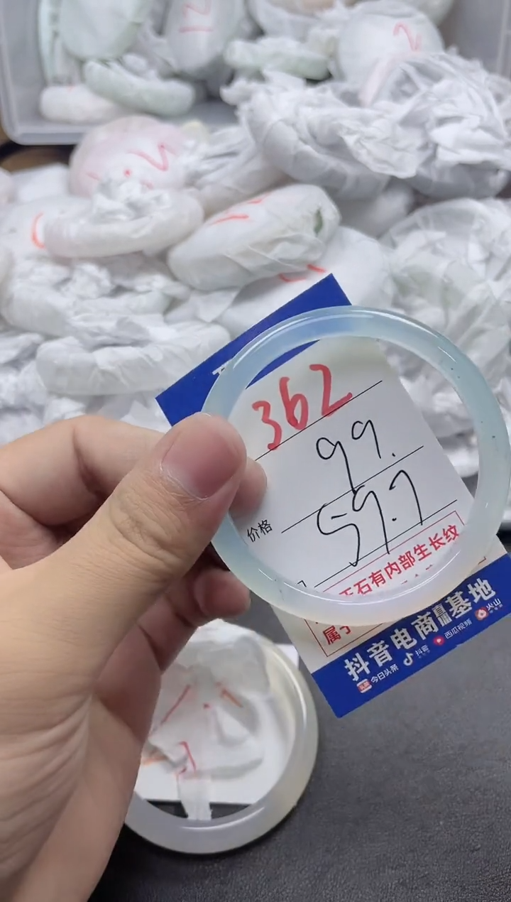 【闪购商品】玛瑙/玉髓手镯未镶嵌362
