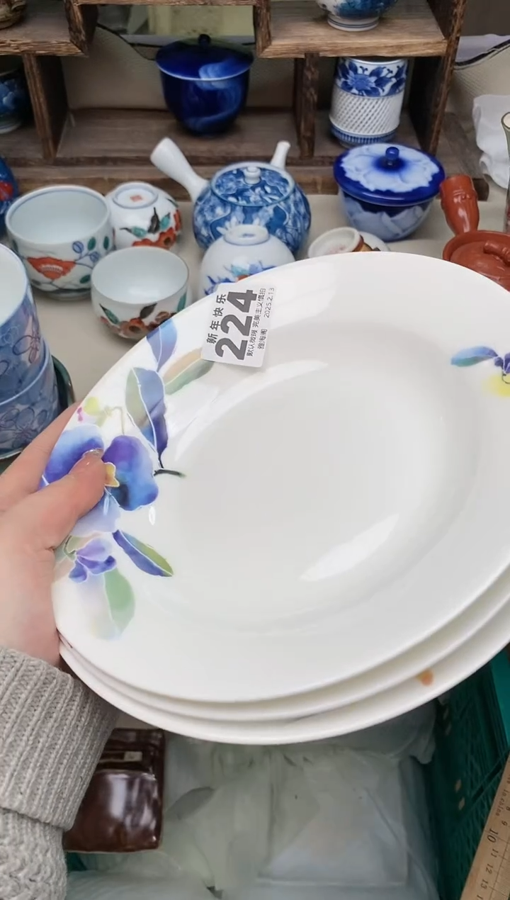 【闪购商品】瓷片224-3 雅淘阁欢迎您的光临