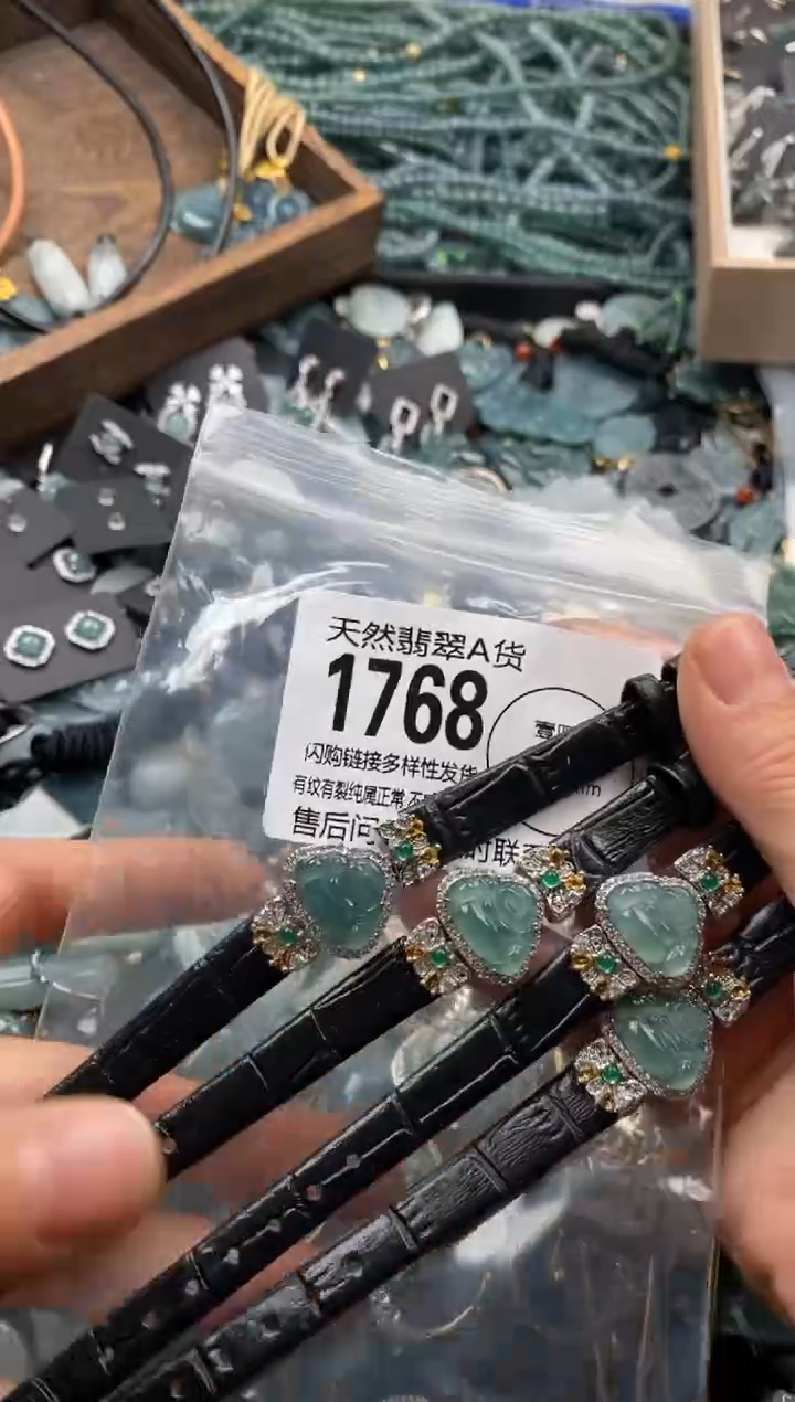 【闪购商品】翡翠颈饰未镶嵌多样性发其一1768