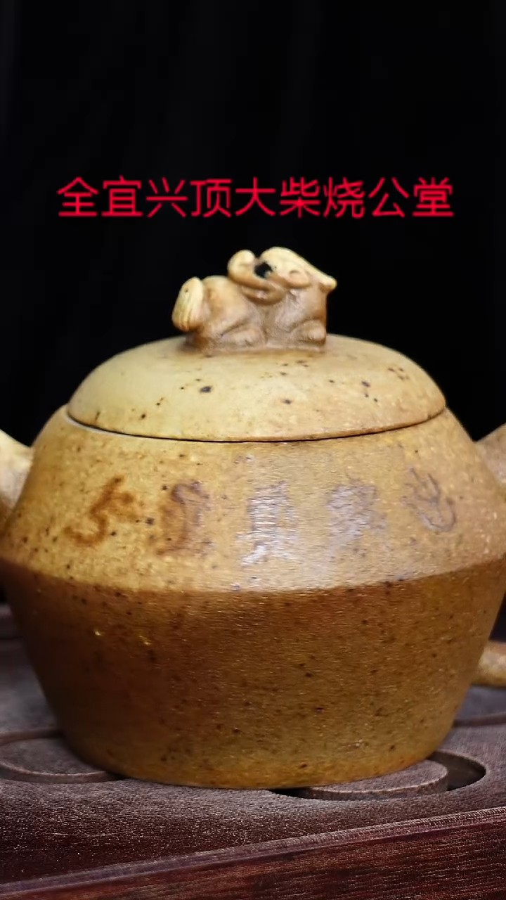 茶壶紫砂宜兴紫砂壶