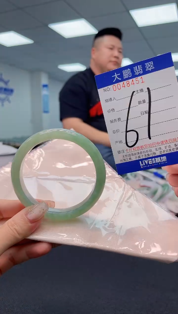 【闪购商品】翡翠手镯未镶嵌AAAAAAAAAA