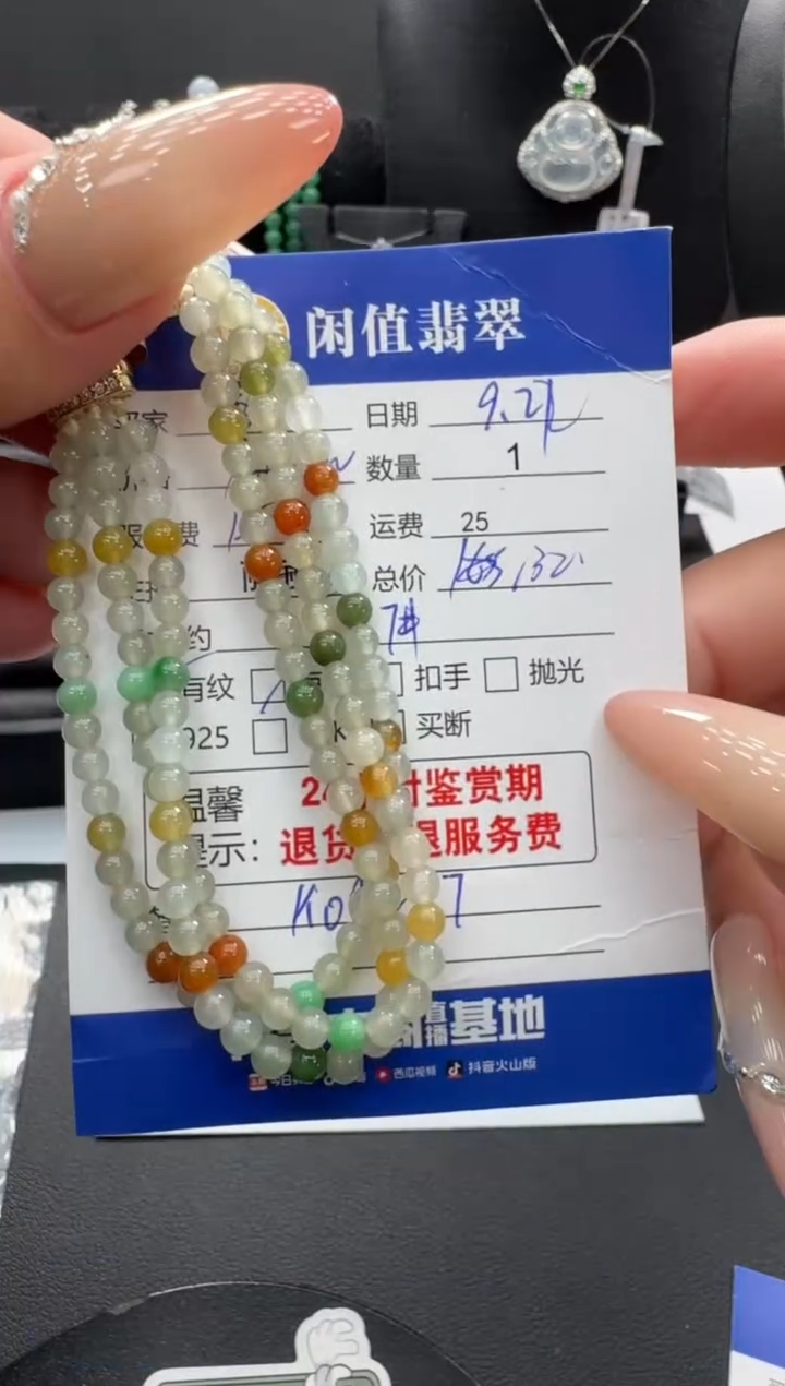 未镶嵌手串翡翠翡翠珠串